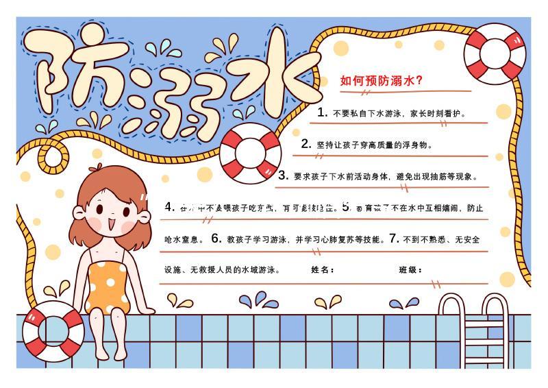 “過來人”經歷后分享:三美泰醫(yī)院做試管嬰兒經驗