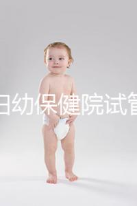 玉林婦幼保健院試管嬰兒成功率數據匯總，附助孕費用明細
