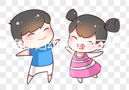 珠海市婦幼保健院三代試管怎么樣？2024年助孕成功率參考