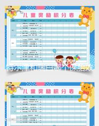 特爾津和瑞白哪個(gè)保胎效果好戳，看看二者區(qū)別就知道