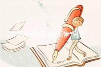 生育保險報銷標準一覽，男性醫療費補貼按50%比例報銷