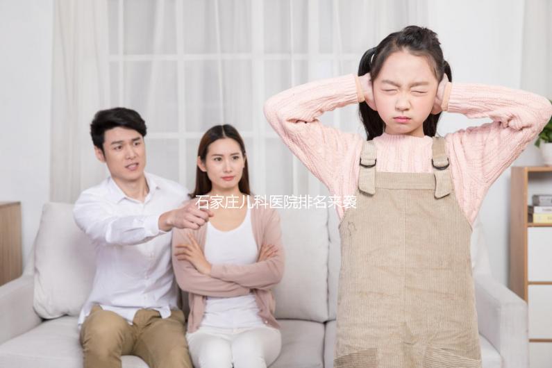 石家莊兒科醫院排名來襲，2024長安最好最出名的在這