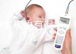 白帶常規(guī)也有誤差，檢查前做好3個事項(xiàng)可提高準(zhǔn)確率