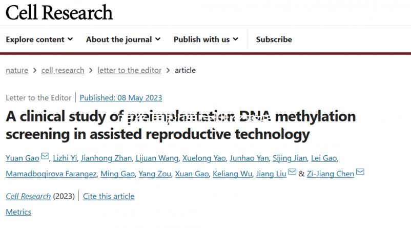 百色男科醫院排名整理,右江區這3家收費低預約簡單
