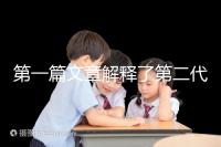 第一篇文章解釋了第二代試管取精前檢查的內(nèi)容你需要抽血嗎?