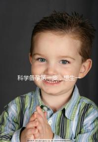 科學(xué)備孕第一步，想生一個健康寶寶這些備孕知識得了解！