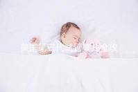 美國第三代試管嬰兒全攻略：費用、成功率與避坑必看