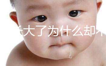 卵泡長(zhǎng)大了為什么卻不排卵？只有2個(gè)原因