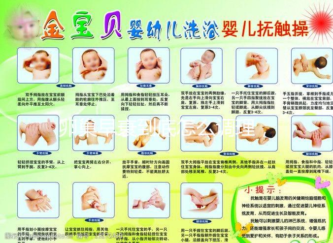 卵巢早衰到底怎么調(diào)理，才能提高卵巢功能？