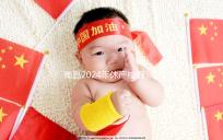 南昌2024年休產檢假有規定，東湖區符合條件一次可休兩次