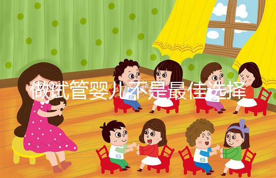 做試管嬰兒不是最佳選擇，女性一生能懷孕多少次你知道嗎？