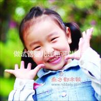 做試管嬰兒建檔可以自己一個人去嗎？國內有凍卵技術的醫院推薦