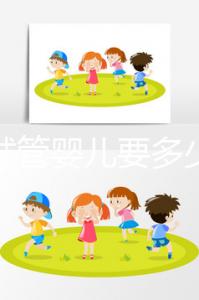 做試管嬰兒要多少錢