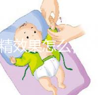 勃銳精效果怎么樣？增加A級精子數量改善卵子質量是真的