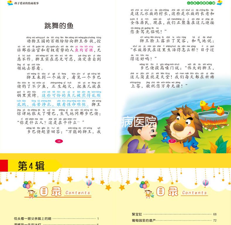 北京市腎病醫院