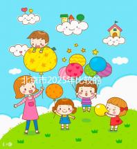 北京市2025年比較的正規(guī)助孕機(jī)構(gòu)名單出來了！