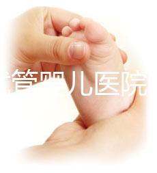 北京試管嬰兒醫院哪家強？如何選擇適合自己的醫院？