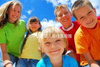 北京試管嬰兒最佳醫院推薦及費用詳解，助你實現生育夢想