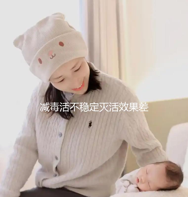 減毒活不穩定滅活效果差，乙腦疫苗打哪個好評測新鮮出爐