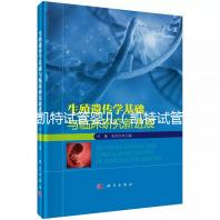 凱特試管嬰兒（凱特試管嬰兒多少錢）