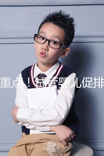 劃重點！試管嬰兒促排中，果納芬or麗申寶誰的效果更好？