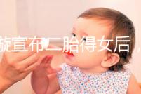 劉璇宣布二胎得女后,時隔1個月曬產前孕肚倒立照驚住網友!