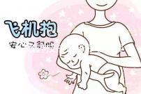 分娩神技拉瑪澤呼吸法姿勢(shì)大公開(kāi),平躺or側(cè)身都有講究