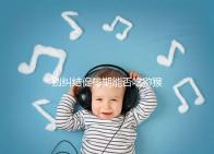 別糾結(jié)促排期能否吃獼猴桃了，想卵子好一天吃幾個(gè)才是關(guān)鍵