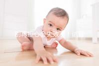 別再擔(dān)心會(huì)失敗了!試管超長(zhǎng)方案促排的這些好處都來(lái)看看