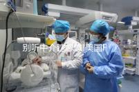 別聽中介瞎忽悠!美國FSAC醫(yī)院做試管費用分這3部分