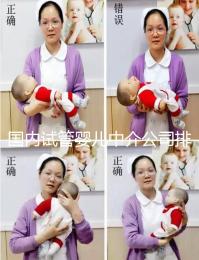 國內試管嬰兒中介公司排名名單匯總