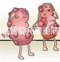 國內試管嬰兒患重病 試管是否存在健康隱患？