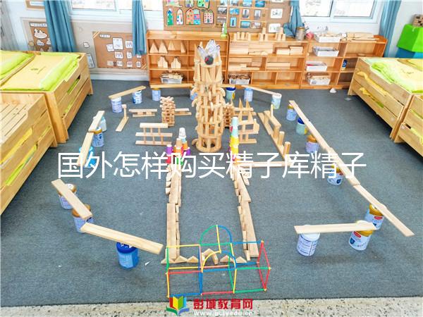 國外怎樣購買精子庫精子生子進來瞧,附2024詳細試管流程