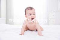 在試管嬰兒需要多少錢(在試管嬰兒需要多少錢費(fèi)用)