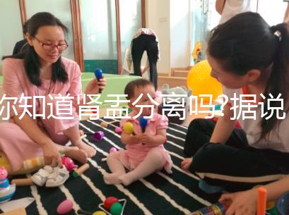 你知道腎盂分離嗎?據(jù)說90%的男寶寶會出現(xiàn)這個(gè)問題