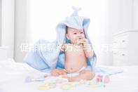 促排前聊長方案與短方案的區(qū)別!費(fèi)用流程真的大不一樣