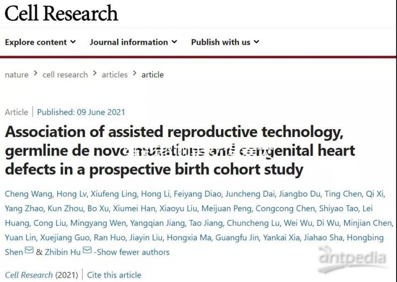 二維彩超測男女誤差大,檢查前4個小技巧可提高準確率