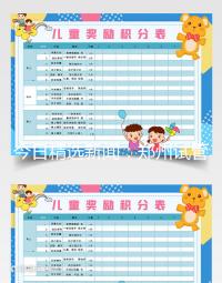 今日精選新聞：鄭州試管嬰兒哪個(gè)醫(yī)院好“排名在線(xiàn)”鄭州試管嬰兒醫(yī)院排名前十!