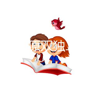 介紹了太原雙獨二胎是否有補貼提前了解政策，更好地準備懷孕