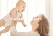 臨沂男科醫(yī)院排名哪家好揭秘，費(fèi)縣二醫(yī)院便宜又正規(guī)