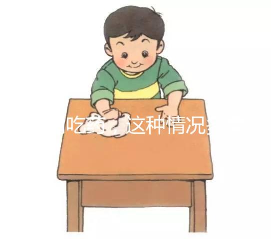 不用吃藥，這種情況多囊卵巢可以自然懷孕！