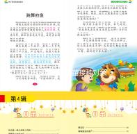 不同出血熱疫苗接種對(duì)象有區(qū)別，這類(lèi)人卻可以免費(fèi)享受