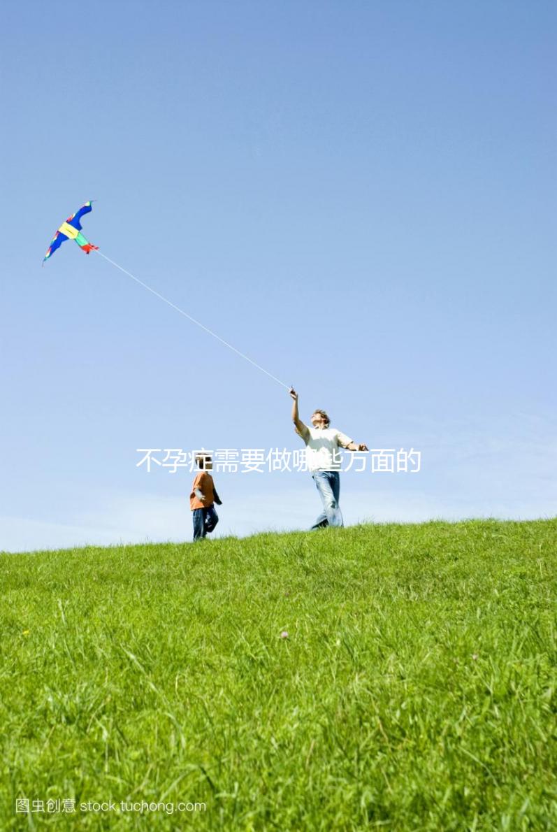 不孕癥需要做哪些方面的檢查？