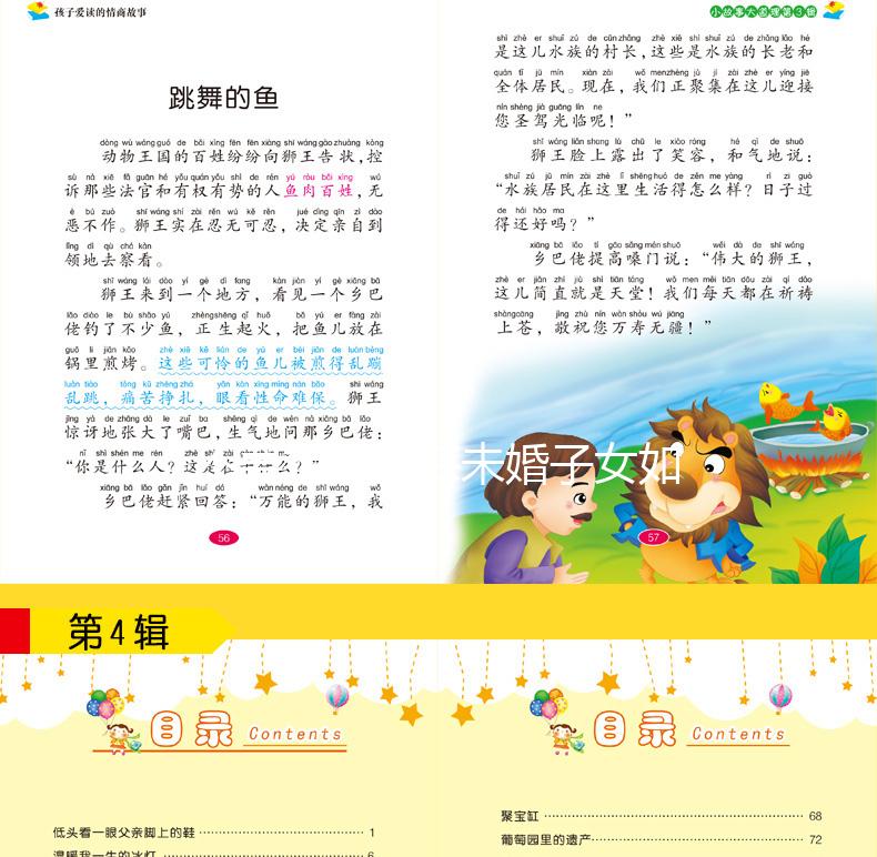 不要擔(dān)心上海未婚子女如何登記戶口看完生孩子的政策，就造了