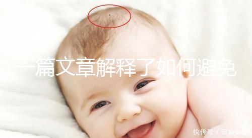 一篇文章解釋了如何避免自然分娩拉大便的尷尬，是否需要開塞露看醫生