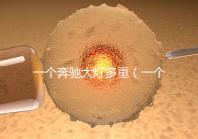 一個奔馳大燈多重（一個奔馳大燈多重?。? /></div><var date-time=