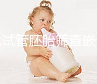 三代試管胚胎篩查嵌合體是否可以使用取決于情況，醫生一般都是這樣處理的