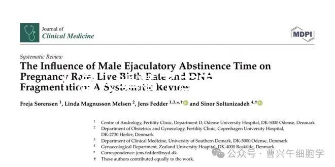 上海人類精子庫醫(yī)院排名總結，紅房子和仁濟哪個好看？