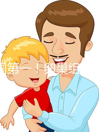 中國(guó)第一！卵巢組織冷凍移植患者成功生下健康寶寶！