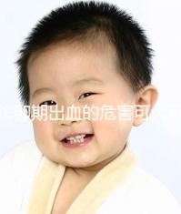 排卵期出血的危害可大可小，影響懷孕的謠言何時止